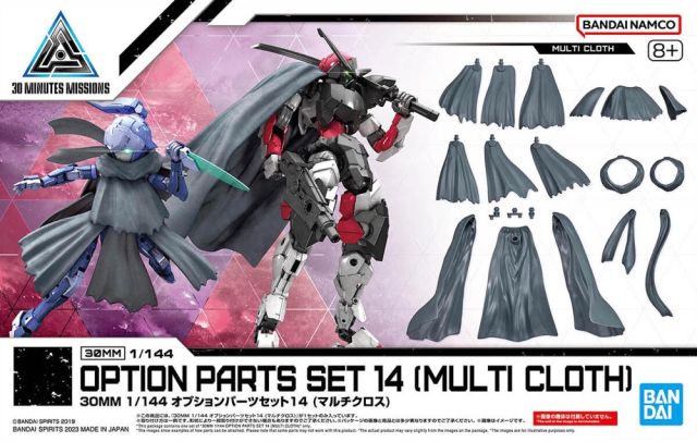 1/144 30MM Option Parts Set 14 (Multi Cloth) 