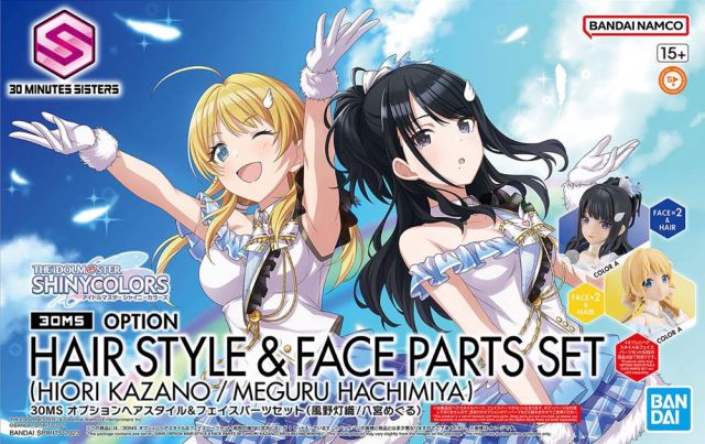 30MS Option Hair Style & Face Parts Set (Kazano Hiori / Hachimiya Meguru)