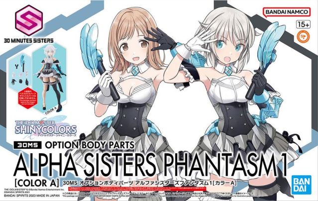 30MS Option Body Parts Alpha Sisters Phantasm 1 (Color A)