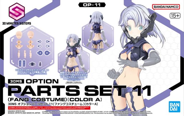 30MS Option Parts Set 11 (Fang Costume) (Colour A)