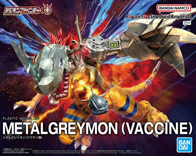 Figure-rise Standard Amplified MetalGreymon Vaccine (Amplified)