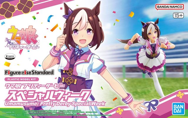 Figure-rise Standard Uma Musume Pretty Derby: Special Week