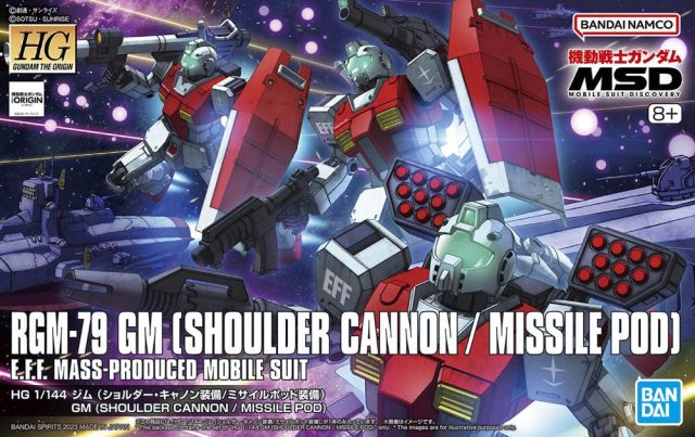 1/144 HG GM (Shoulder Cannon/ Missile Pod Equipment)