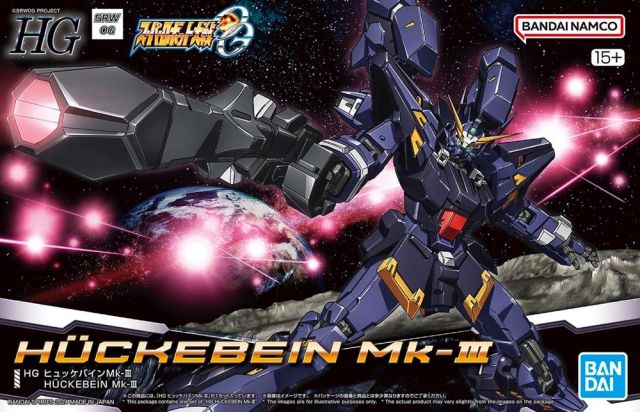 HG Huckebein Mk-III