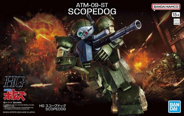 HG ATM-09-ST Scopedog (Votoms)