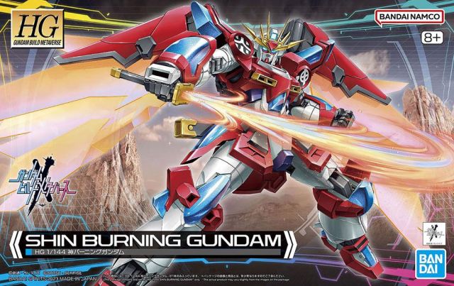 1/144 HG Shin Burning Gundam (Gundam Build Metaverse)