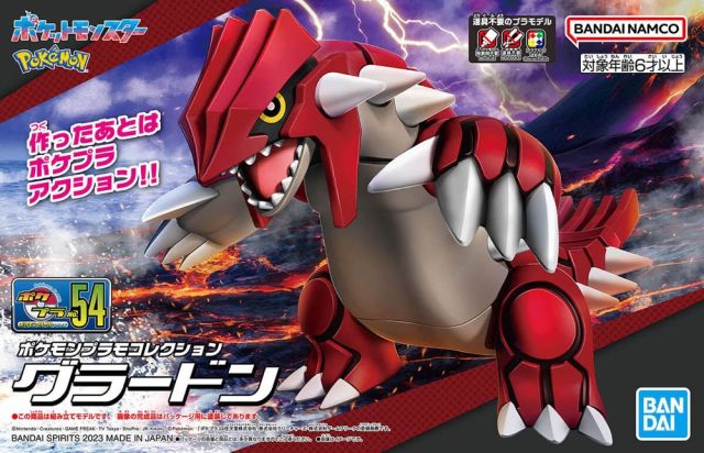 Pokemon Plamo 54 Groudon