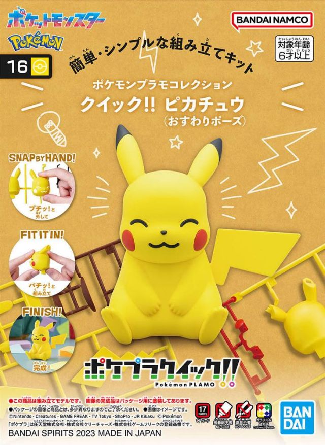 Pokemon Plamo Quick 16 Pikachu (Sitting Pose) 