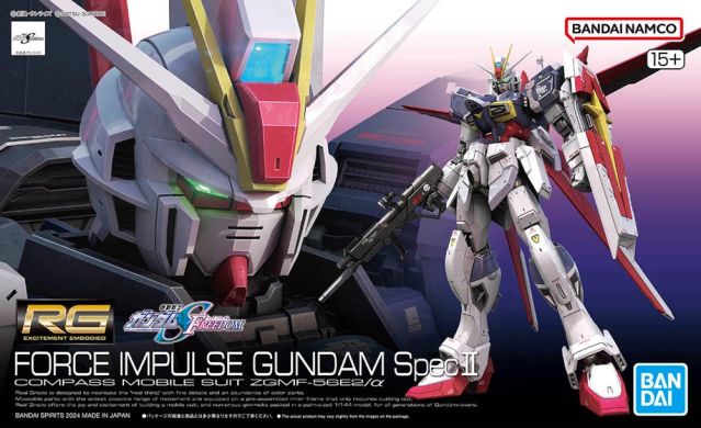1/144 RG Force Impulse Gundam Spec II