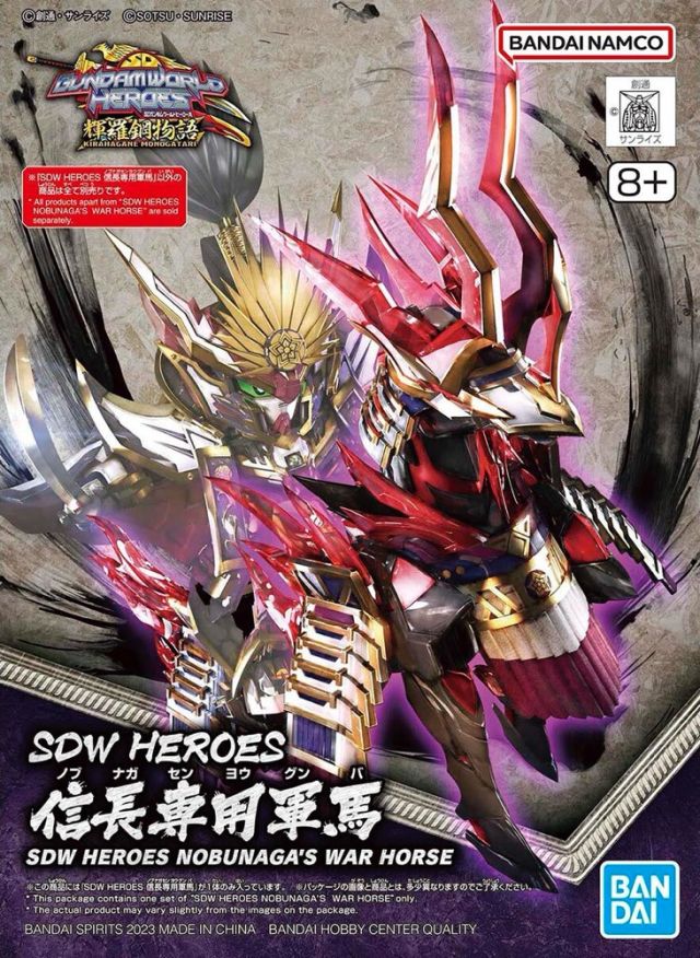 SDW Heroes 34 Nobunaga's War Horse