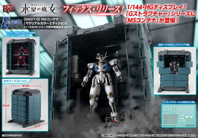 1/144 RMS Mobile Suit Gundam The Witch From Mercury G Structure [GS07-B] MS Container (Material Color Edition)