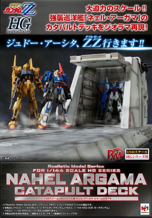 1/144 Realistic Model Nahel Argama Catapult Deck 