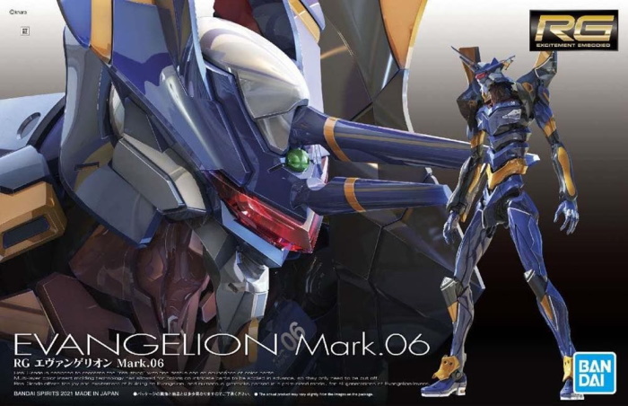 RG Evangelion Mark 06 