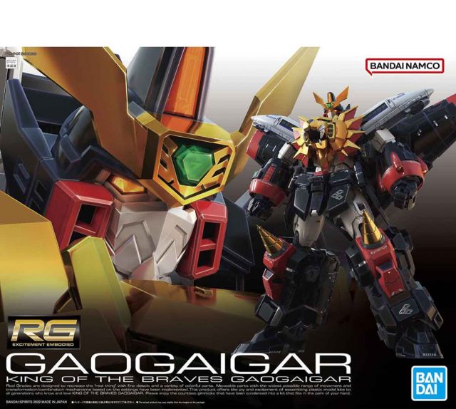 RG GaoGaiGar