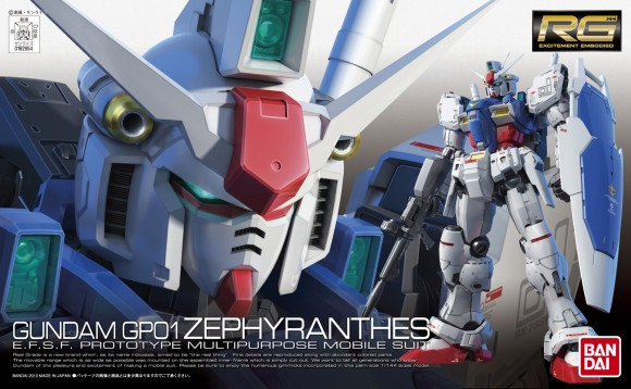 1/144 RG  Gundam GP01 Zephyranthes