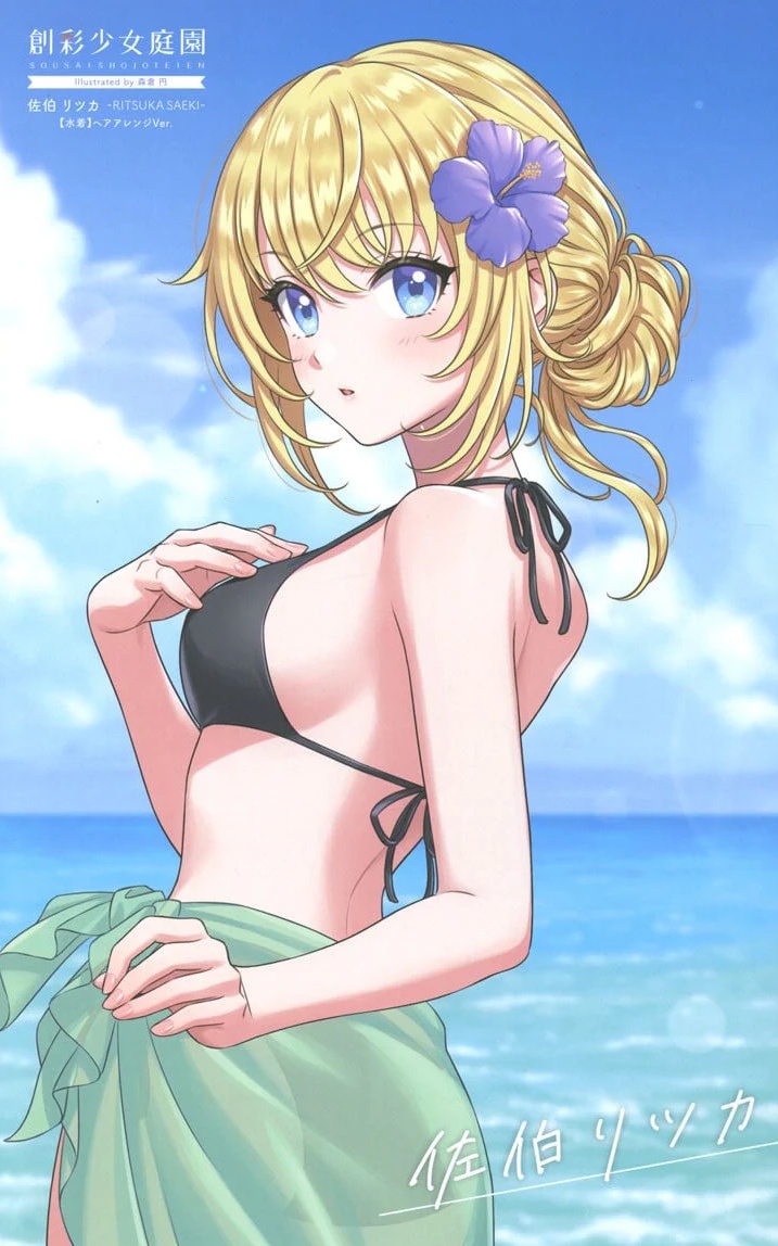 1/10 Ritsuka Saeki (Swim Style) Hair Arrange Ver. (Sousai Shojo Teien)