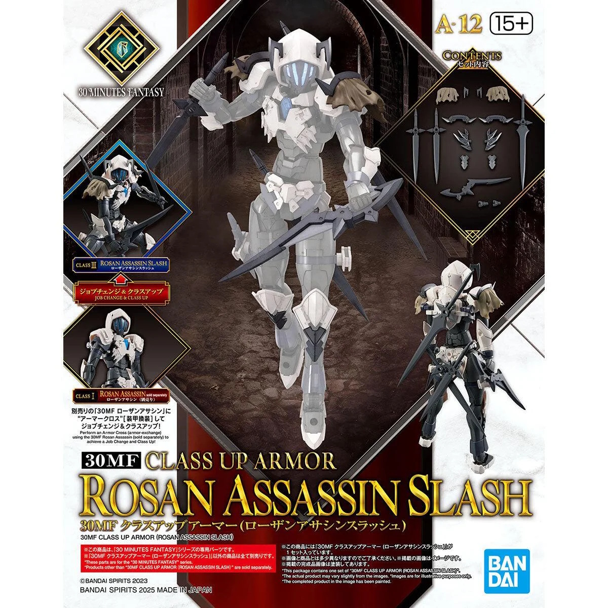 30MF Class Up Armour Rosan Assassin Slash 