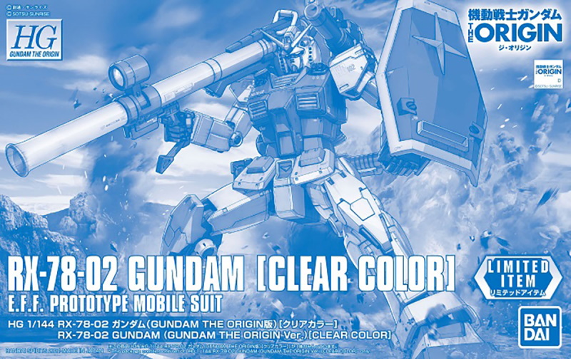 1/144 HG RX-78-02 Gundam (Clear Colour Ver)  