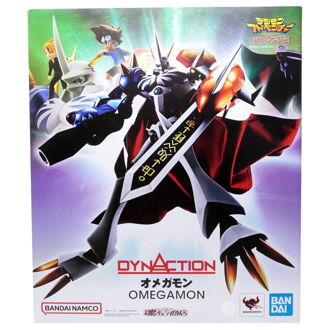 Digimon Adventure: Our War Game! Dynaction Omegamon