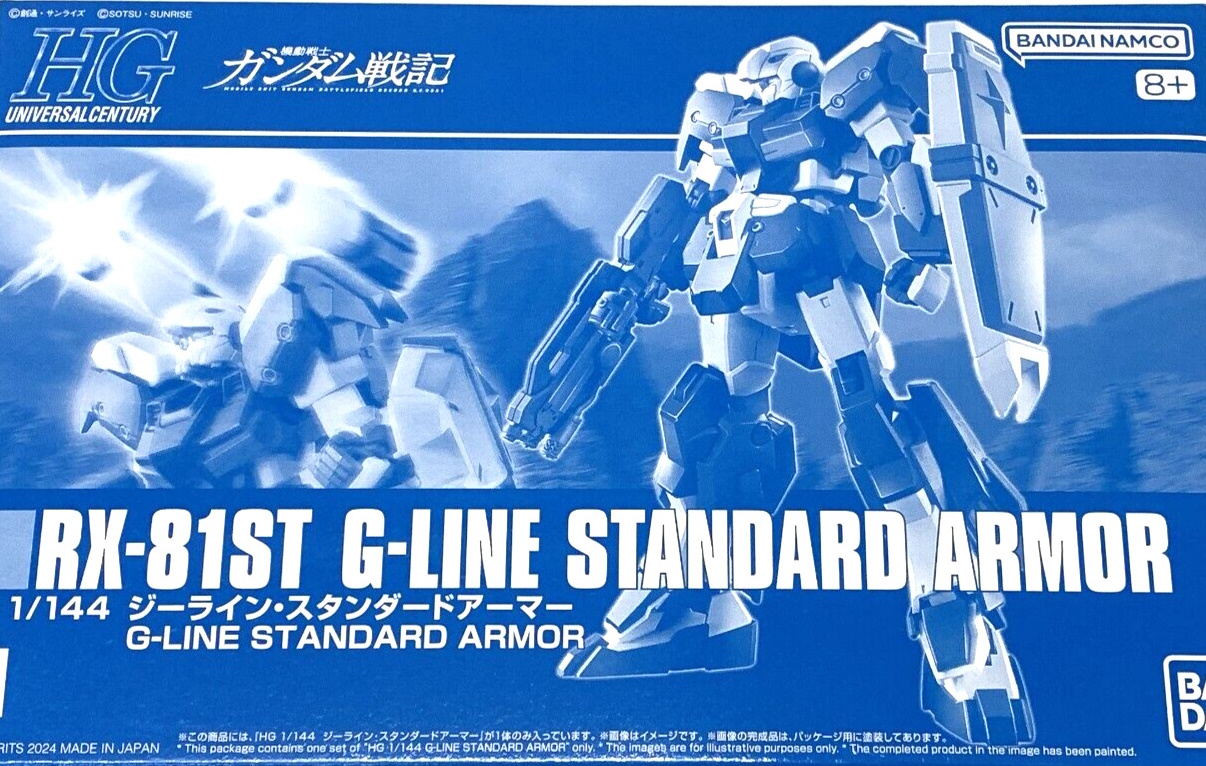 1/144 HG RX-81ST G-Line Standard Armour (Box Damaged)
