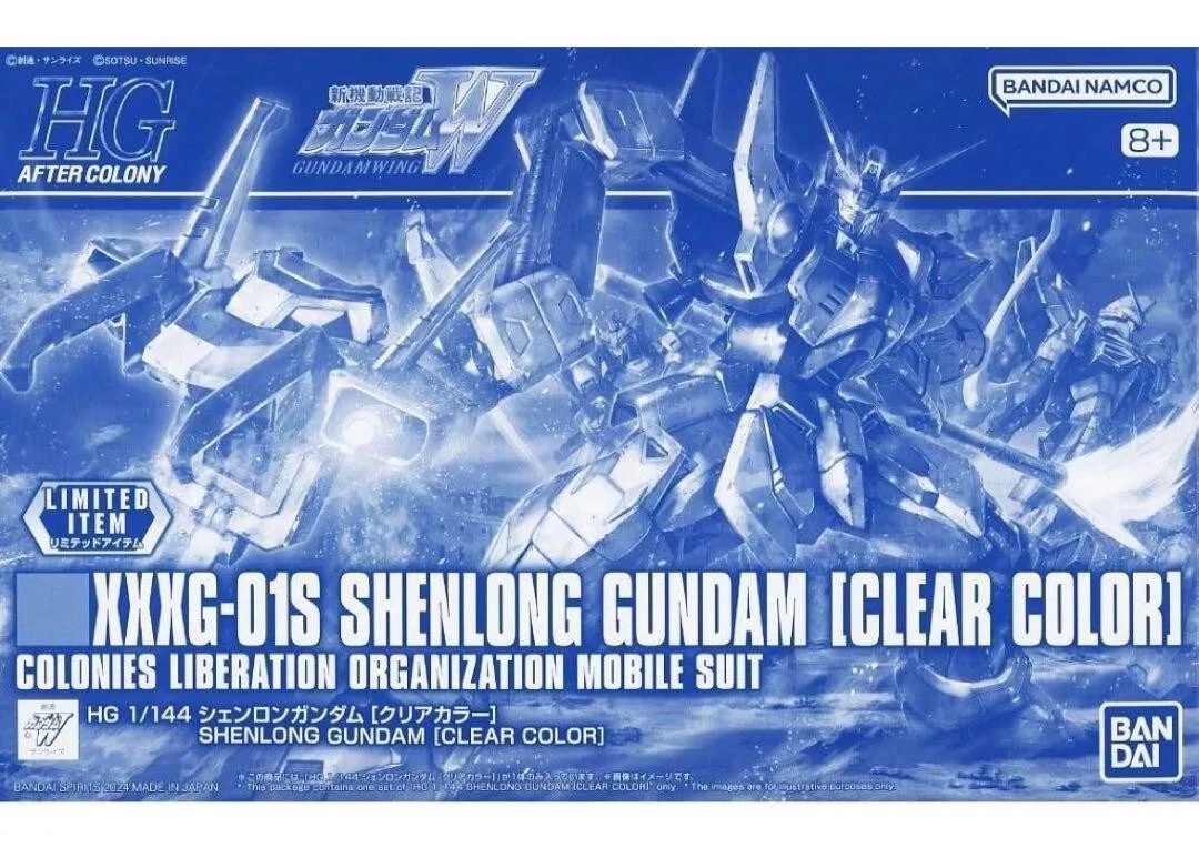 1/144 HGAC Shenlong Gundam (Clear Ver.)
