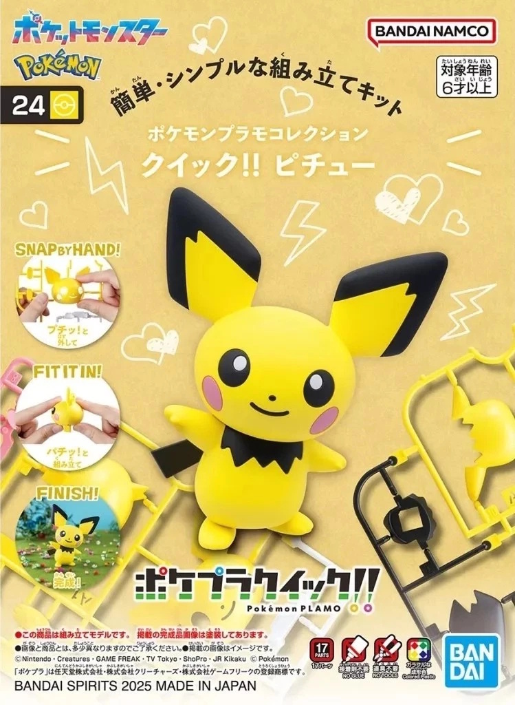 Pokemon Plamo Quick 24 Pichu