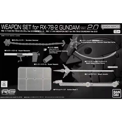 1/144 RG Weapon Set for RG RX-78-2 2.0