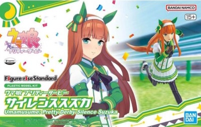 Figure-rise Standard Uma Musume Pretty Derby: Silence Suzuka