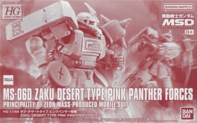 1/144 Zaku Desert Type (Pink Panther Corps) (Slight Box Damage)