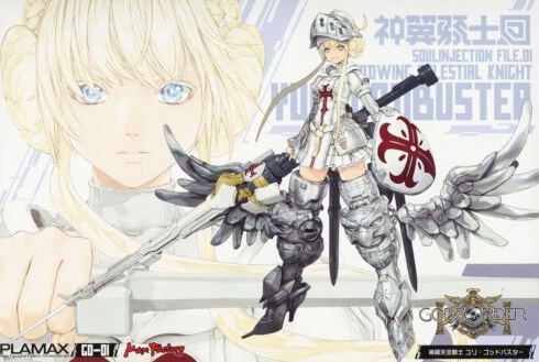 PLAMAX GO-01 Godwing Celestial Knight Yuri Godbuster (Godz Order)