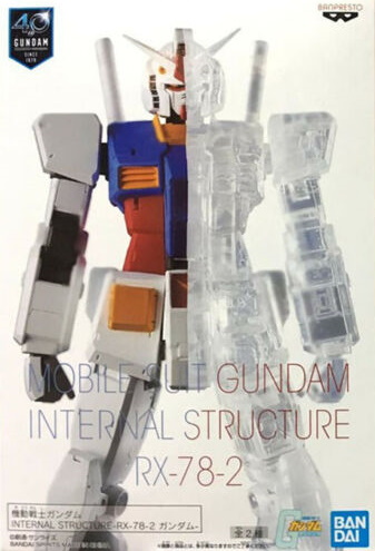 Moblie Suit Gundam, Internal Structure RX-78-2 Gundam (ver.A)