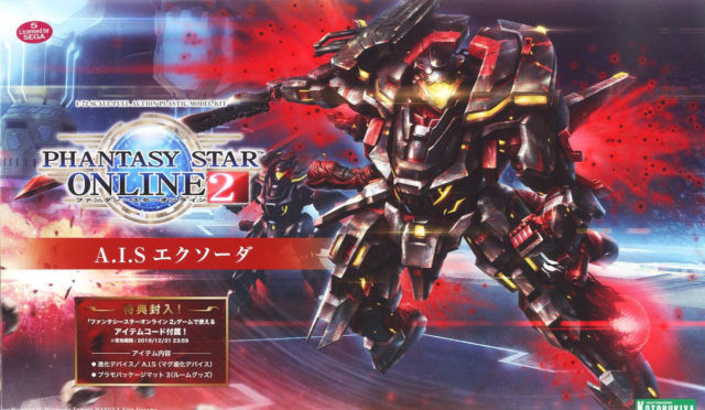 1/72 Phantasy Star Online 2: AIS Exord