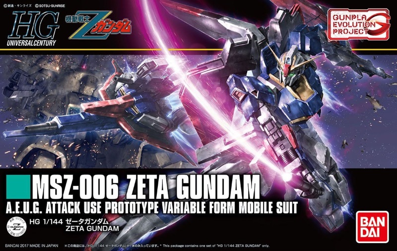 1/144 HGUC Zeta Gundam (Revive)