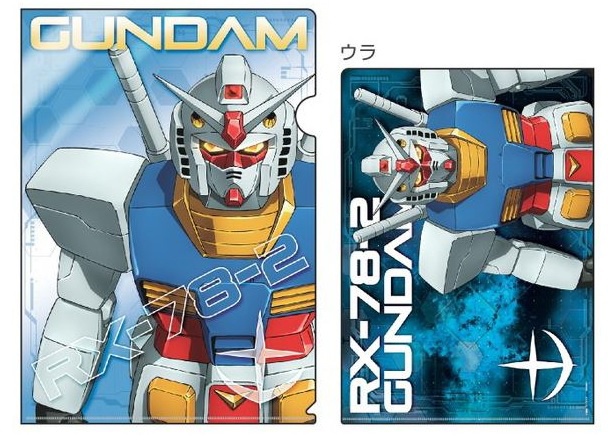 Metallic File GS9 RX-78-2 Gundam