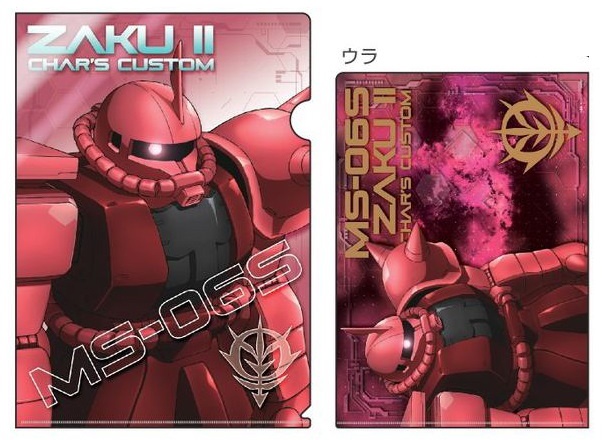 Metallic File GS9 Char's Zaku II