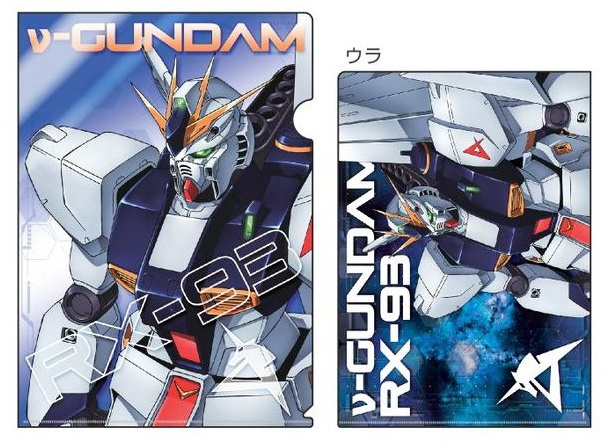 Metallic File GS9 Nu Gundam
