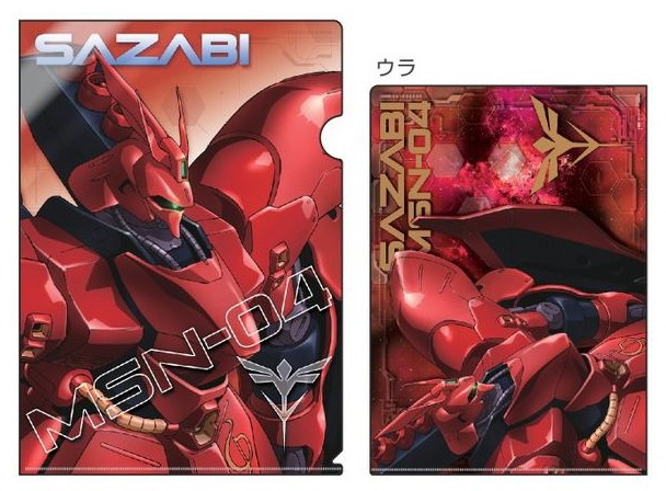 Metallic File GS9 Sazabi