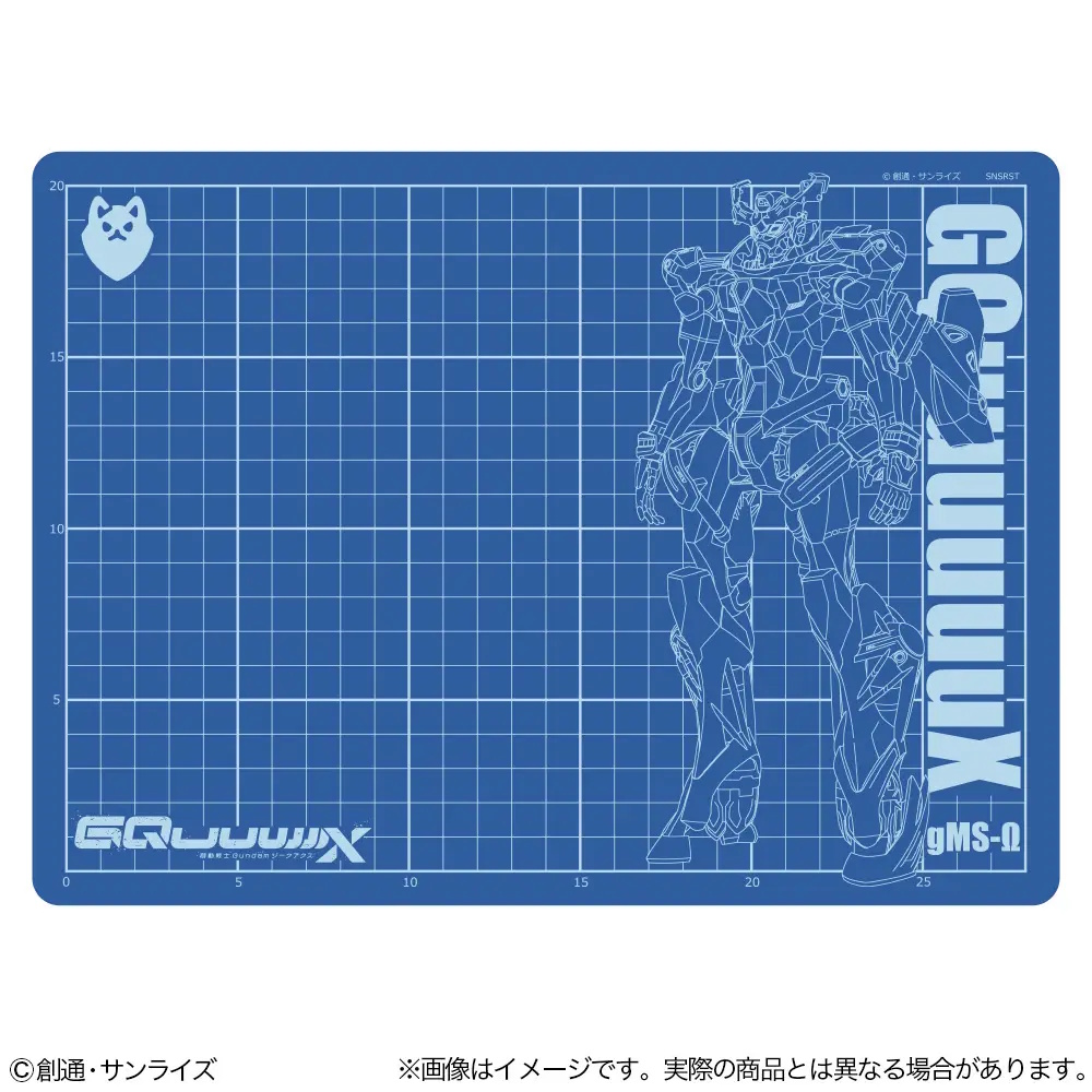 Mobile Suit Gundam GQuuuuuuX: Cutter Mat A4 GQuuuuuuX