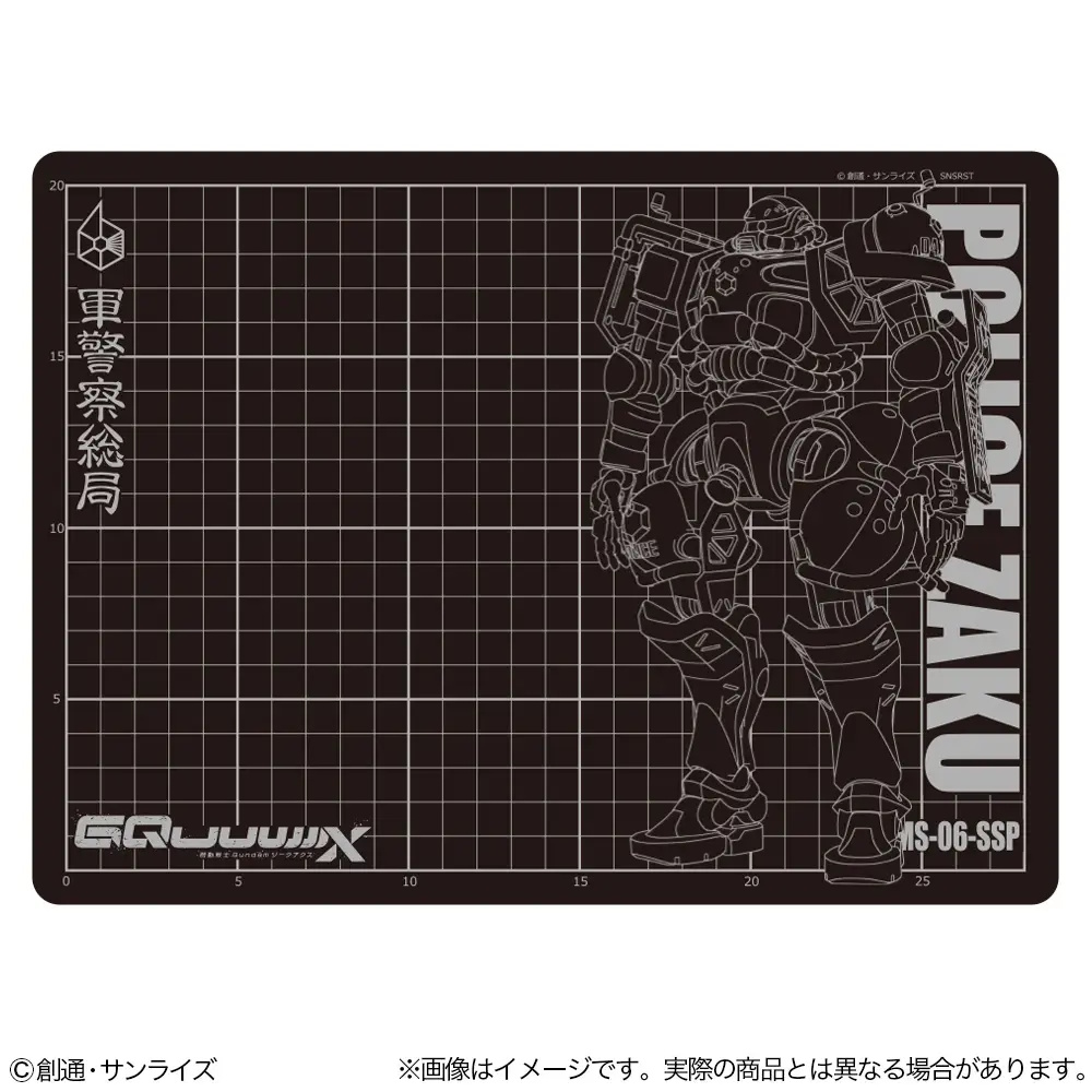 Mobile Suit Gundam GQuuuuuuX: Cutter Mat A4 Military And Police Zaku