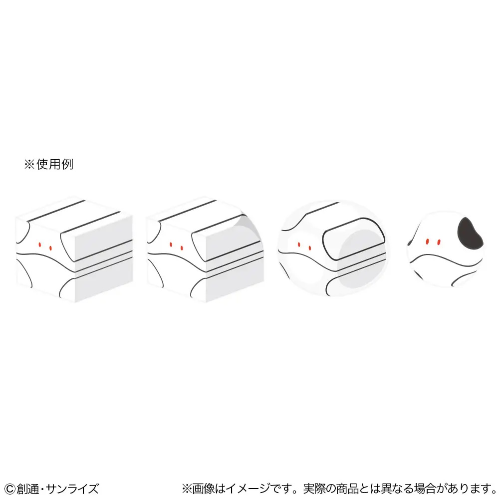 Mobile Suit Gundam GQuuuuuuX Haro Gomu (Haro Eraser) 