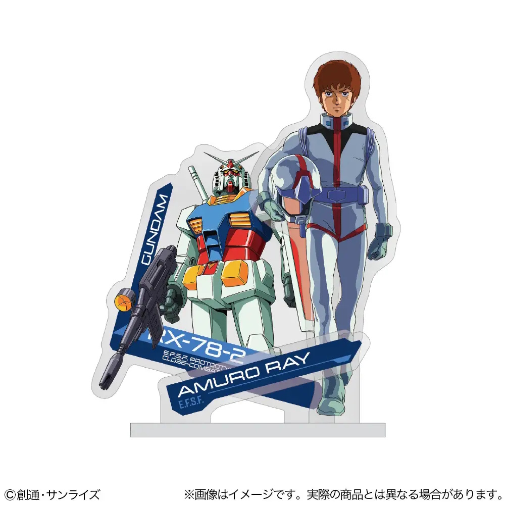 Gundam Stationery 13: Mobile Suit Gundam Acrylic Stand Amuro Ray