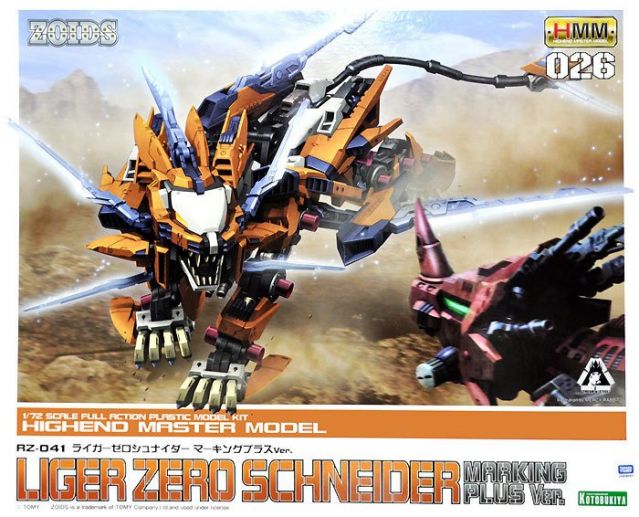 1/72 HMM Liger Zero Schneider (Marking Plus Ver)