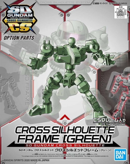 SD Gundam Cross Silhouette Frame (Green) 