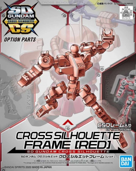 SD Gundam Cross Silhouette Frame (Red)