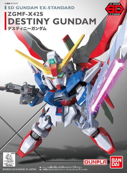 SD Gundam EX Standard Destiny Gundam