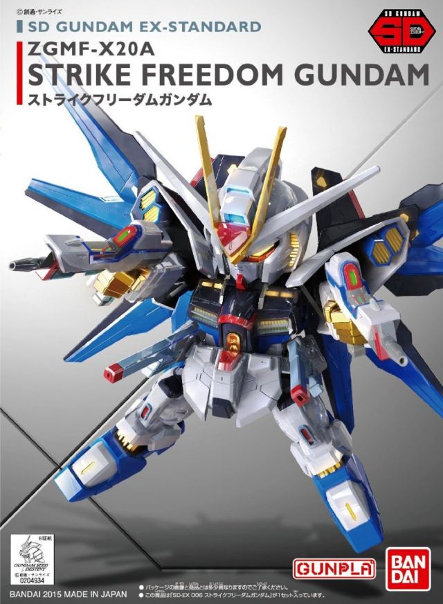 SD Gundam EX Standard Strike Freedom Gundam