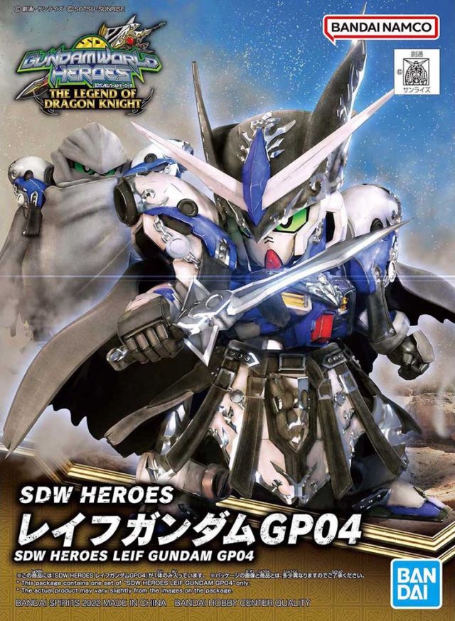 SDW Heroes 25 Leif Gundam GP04