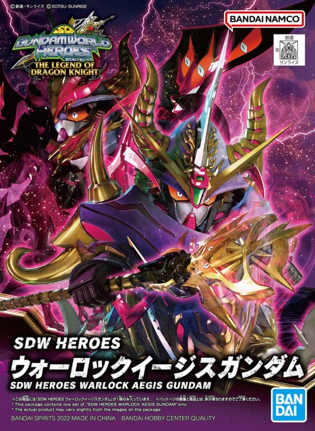 SDW Heroes 24 Warlock Aegis Gundam