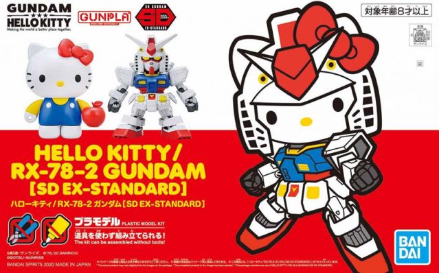 SD Gundam EX Standard RX-78-2 Gundam / Hello Kitty Set