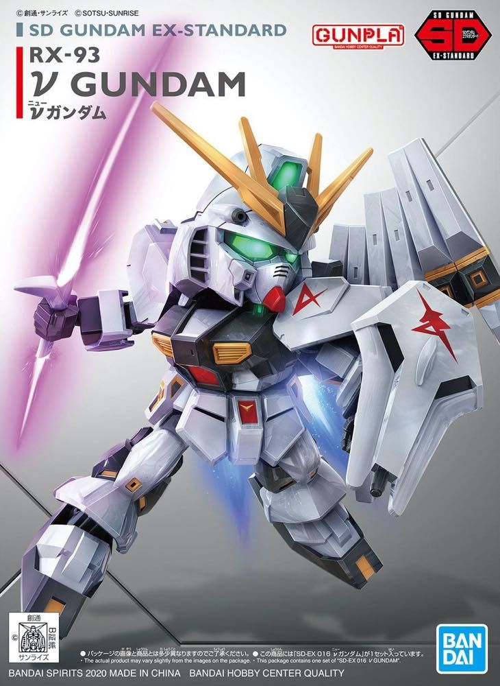 SD Gundam EX Standard Nu Gundam